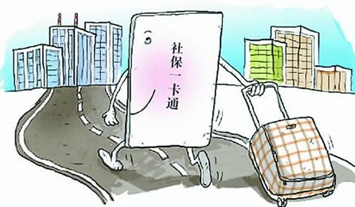 社保卡关联如何操作？
