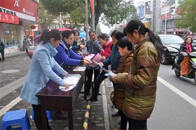 社保减员表格下载后的填写说明