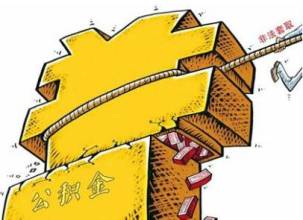 住房公积金百分比计算方式