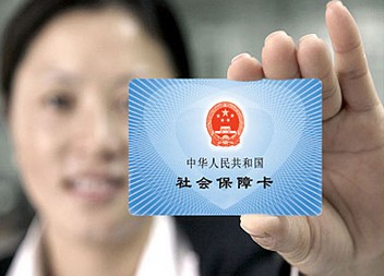 登录网站修改单位社保账户密码