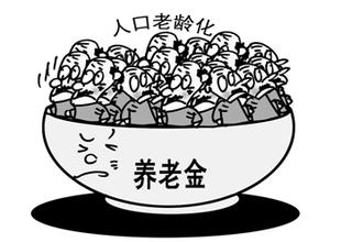 社保年限可以累积吗