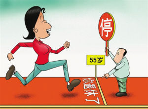 社保缴费工资基数介绍　