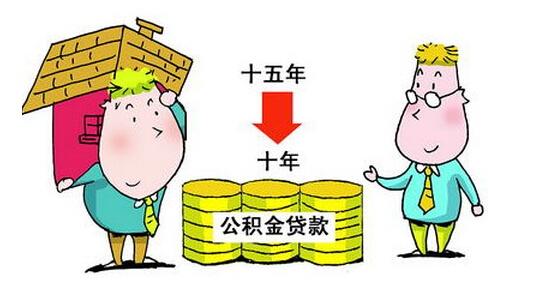 沭阳住房公积金提取流程介绍