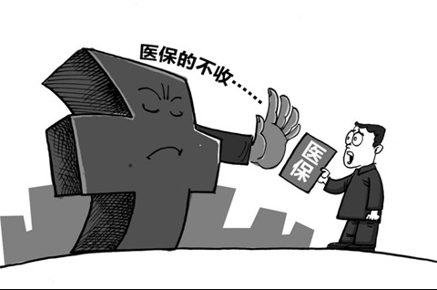 异地医保转移流程介绍