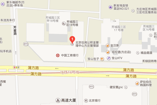 北京住房公积金管理中心方庄管理部职责介绍