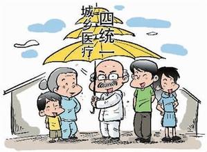 医保补缴情况说明书及其医保补缴流程介绍