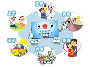 怎么领取新办社保卡 小编帮您搞定