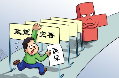 医保个人缴费提高的原因