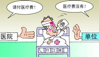 详解朝阳市工伤保险赔偿办理流程