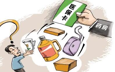 医保卡离职后会冻结怎么办 小编来告诉你相关的解决方法