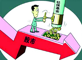 现行事业单位的社保医保缴费比例规定