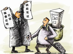 社保经办柜员制有利内部控制