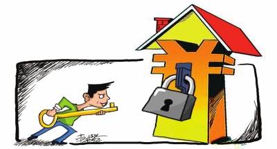 办理住房公积金补缴流程