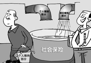 社保可以退出来吗?手续是怎么样的？