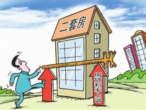 住房公积金关系转移的流程你知道多少？