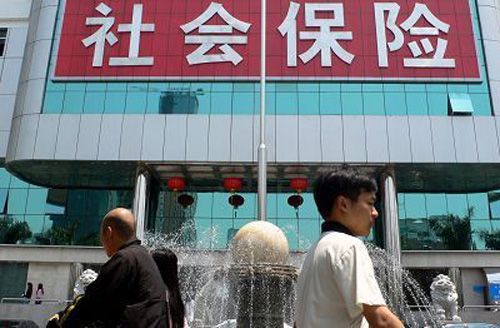 社保停保后如何续保 续保流程您知道吗