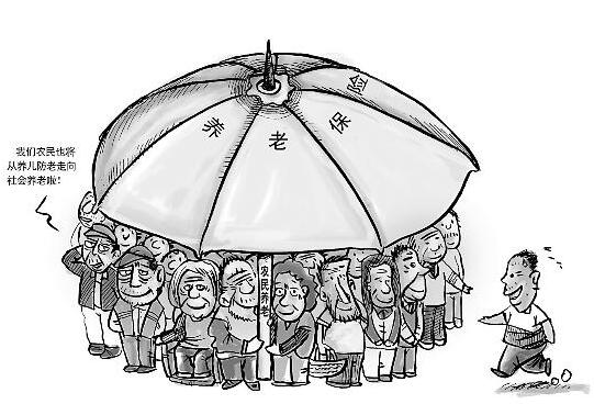 宜兴社保个人缴费 每月缴交多少