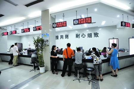 社保退保的相关规定
