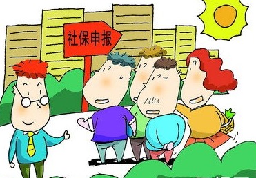 网上领取住房公积金的方法