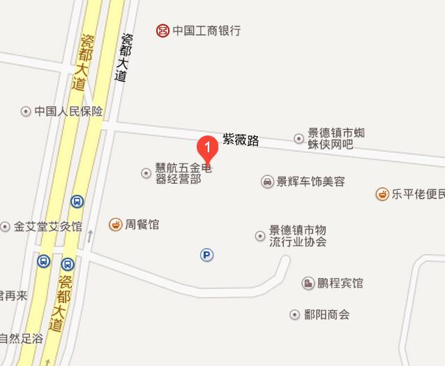景德镇市住房公积金管理中心设6个职能科室