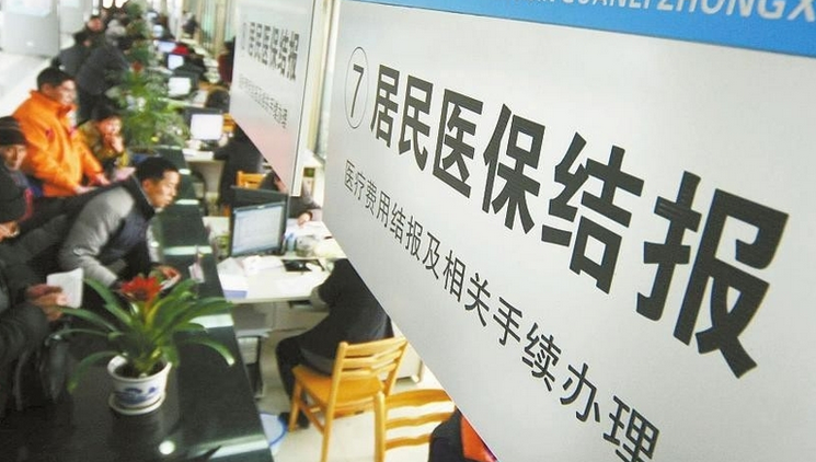 医疗保险服务管理局内设机构的主要职责