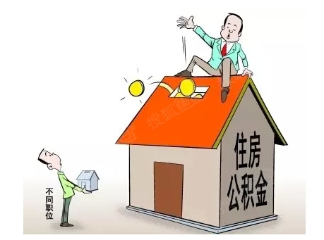 单位住房公积金可否补交?如何办理呢?
