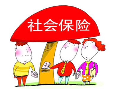 社保卡办理挂失的步骤
