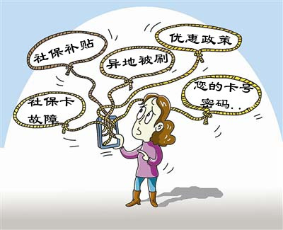 社保减员单位证明怎么写?怎么办理减员?