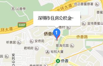 住房公积金宝安管理中心的工作职责
