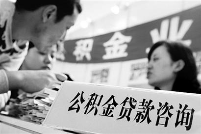 沭阳住房公积金提取流程