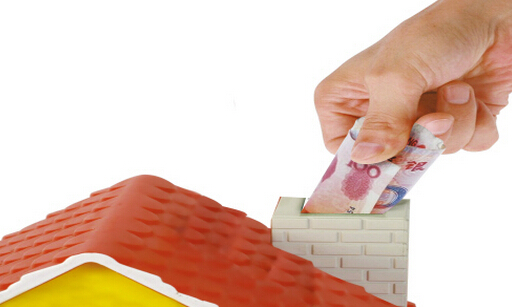 公积金销户提取的条件