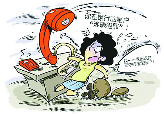 住房公积金违法案例——提取诈骗案