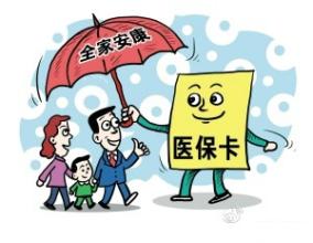 意外伤害社保报销吗？请看小编的介绍