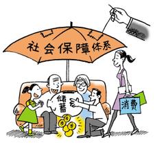 社保缴费基数填错了怎么办 小编来告诉您