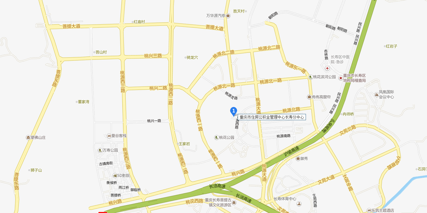 重庆长寿住房公积金管理中心主要职责