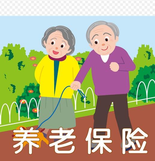 余姚社保缴费基数申报的新规定
