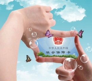 社保卡解除挂失怎么做?