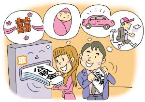 阳煤集团住房公积金贷款办理须知