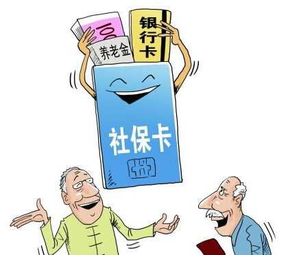社保卡被统筹冻结怎么处理?