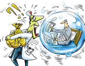 医保办理材料及流程