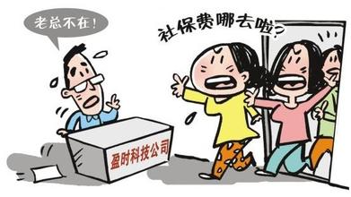 新公司交社保流程详解