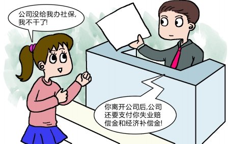 社保如何自己缴纳?小编告诉你