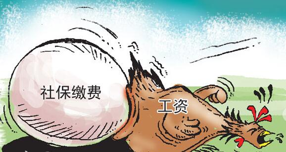 社保自主缴费办理流程