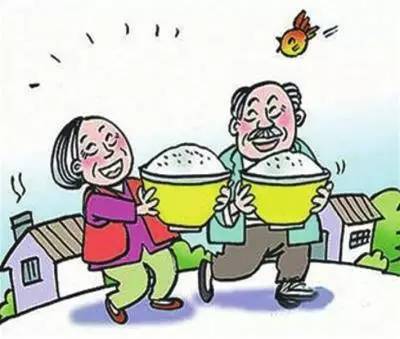 义乌市社保养老保险缴费标准、领取标准
