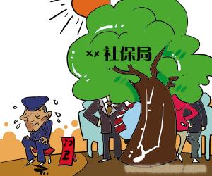 新公司办理社保流程