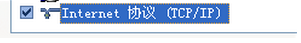 医保中心网络不通ping测路由器（3）