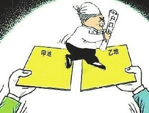 住房公积金怎么转移到新城市呢
