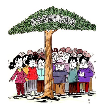 事业单位社会保险法介绍
