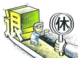 社保什么时候领钱 相关内容介绍