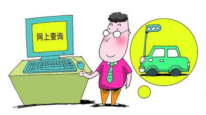 社保网无法登陆 怎么解决